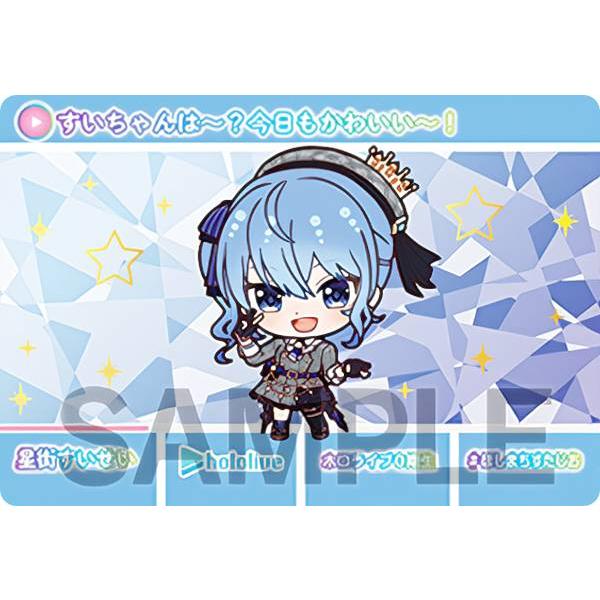 星街すいせい (ノーマルカード) 】 カードダス hololive ホロライブ