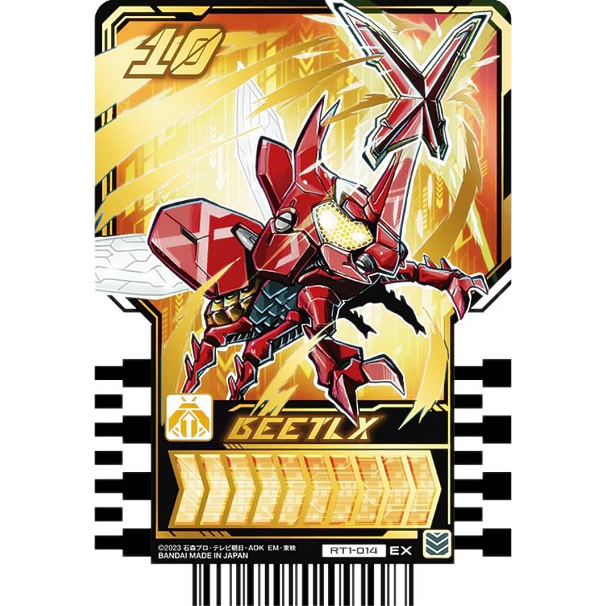 仮面ライダーガッチャード ライドケミートレカ PHASE：EX バンダイ