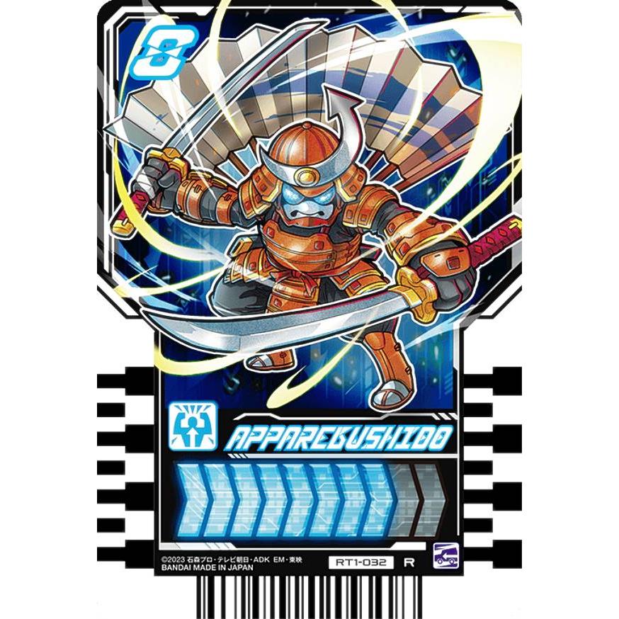 ラスト1 Ciipher I LikeYou ビデオメッセージ透明トレカ ケイタ