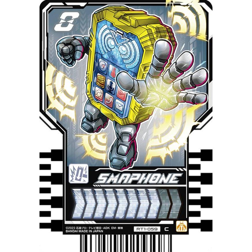PSA10】仮面ライダーガッチャード ライドケミートレカ