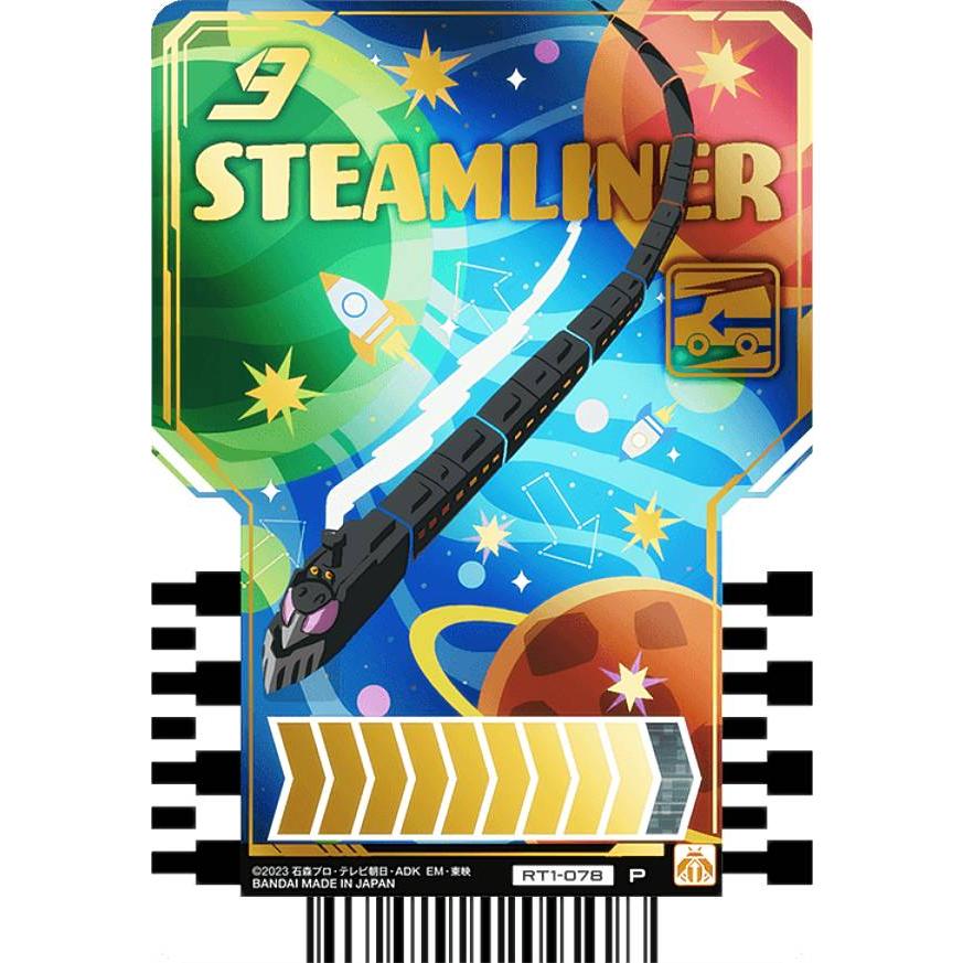 【RT1-078 STEAMLINER (P パラレルレア)】 仮面ライダーガッチャード ライドケミートレカ PHASE：01 : トレカ ...