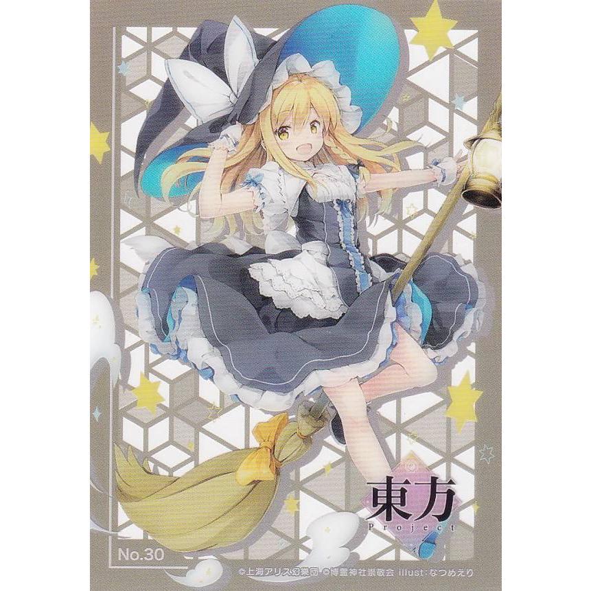 No.30 霧雨魔理沙】 ブシロードトレーディングカード No.30 霧雨魔理沙】 ブシロードトレーディングカード