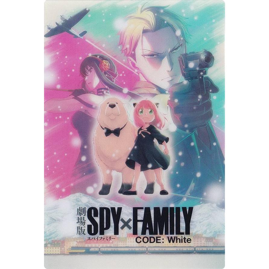 超ティザービジュアル】 劇場版 SPY×FAMILY CODE:White 超ティザービジュアル】 劇場版 SPY×FAMILY CODE:White