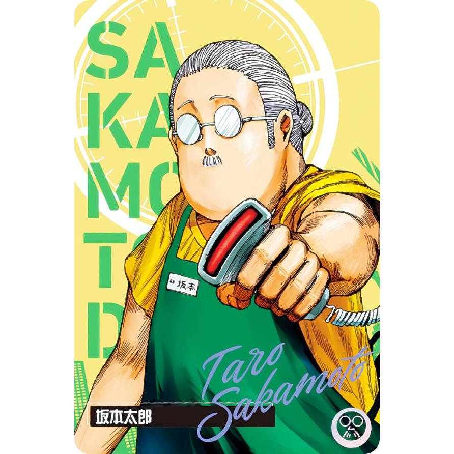 C-01 坂本太郎 (キャラクターカード) 】 SAKAMOTO DAYS ウエハース