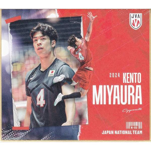 宮浦健人 バレーボール男子日本代表2025 トレーディングmini色紙 バレーボール男子 日本代表2025 JAPAN トレーディングmini色紙