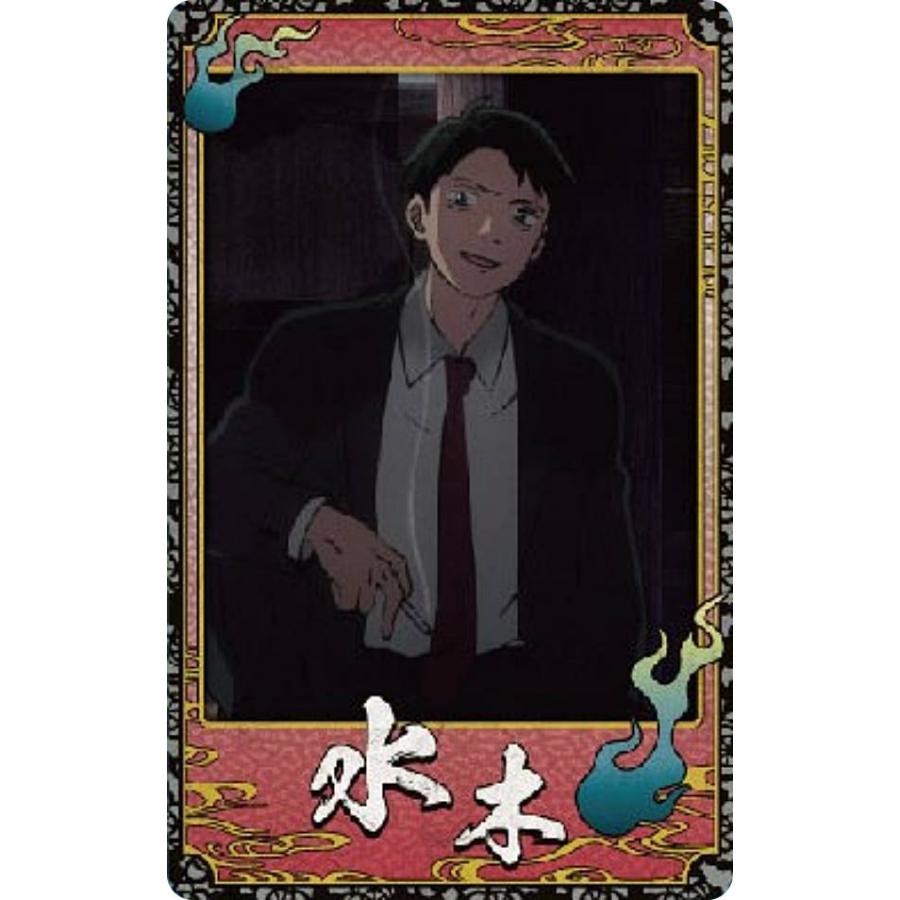 水木(青炎/スーツ)】鬼太郎誕生 ゲゲゲの謎 スナップマイド