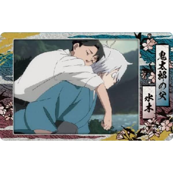 鬼太郎の父＆水木(桜/おんぶ)】鬼太郎誕生 ゲゲゲの謎 スナップマイド