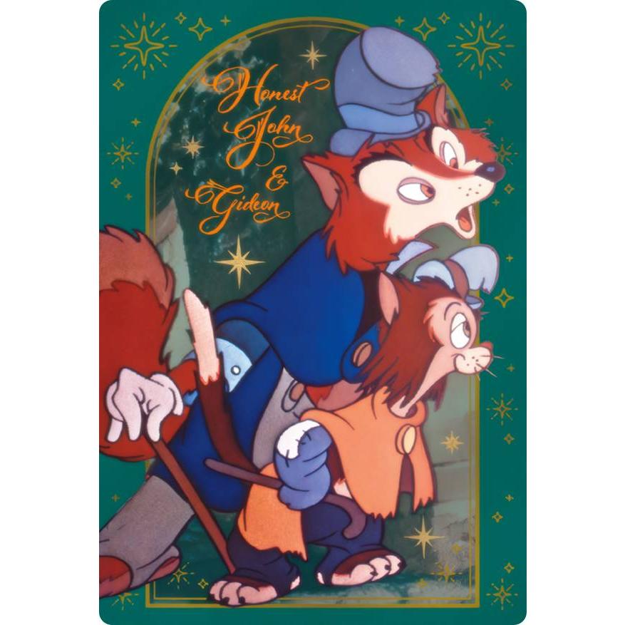 ディズニーウエハース　正直ジョン　ギデオン 33.正直ジョン＆ギデオン (キャラクターアートカード) 】 ディズニー