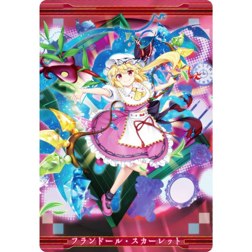 16 フランドール・スカーレット[擬似二童子：爾子多] (キャラクター