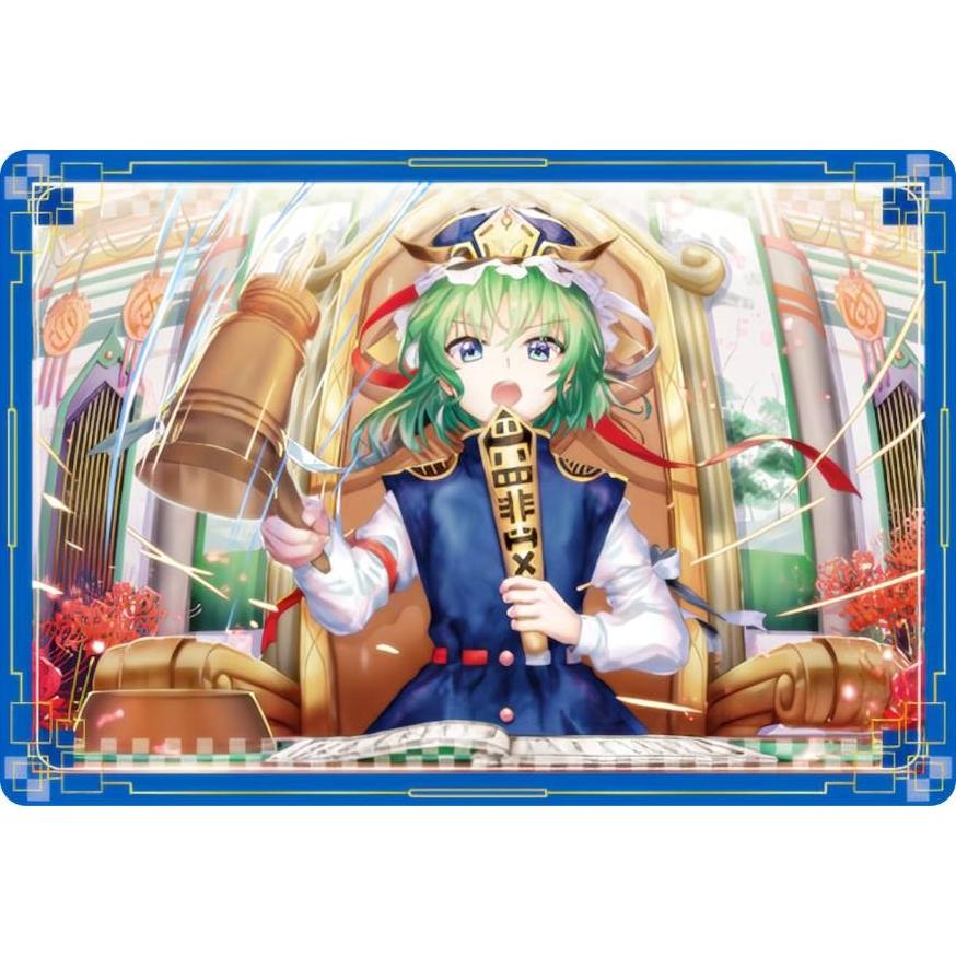 26 白か黒か[四季映姫・ヤマザナドゥ] (ビジュアルカード) 】 東方