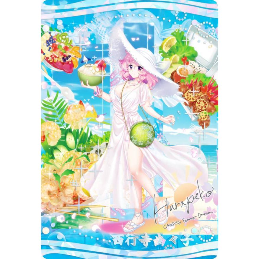 【希少非売品】水子霊帰幽再生の天津祝詞 希少非売品】水子霊帰幽再生の天津祝詞 File:Amatsunorito.pdf