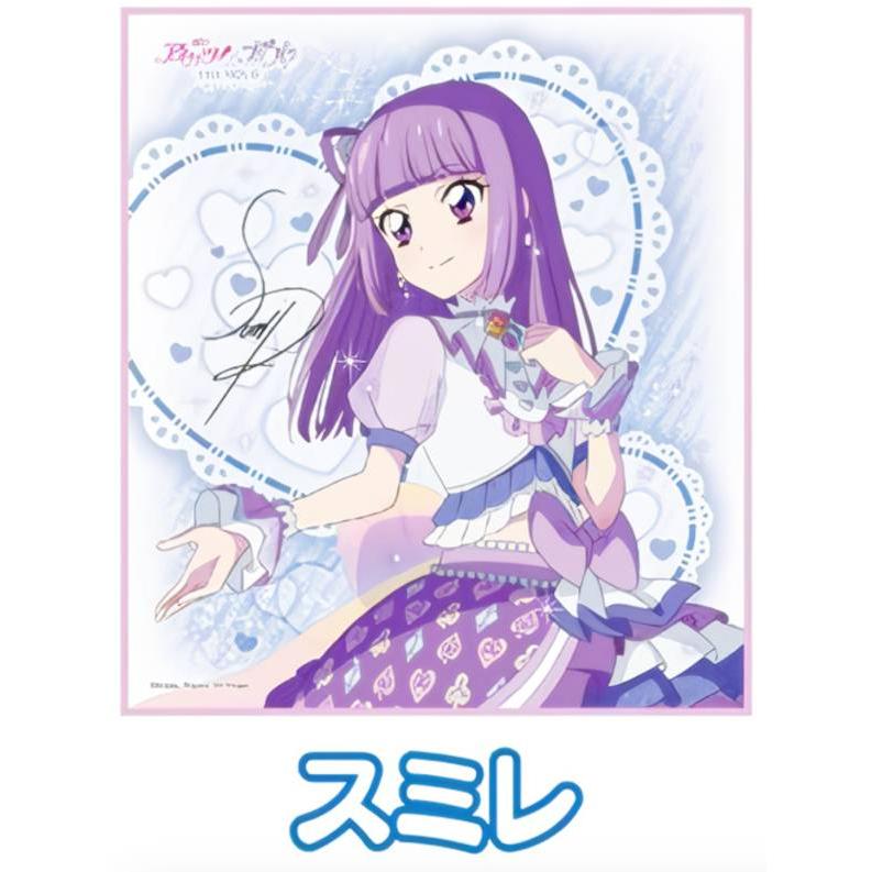 アイカツ！　氷上スミレ　サイン入り色紙　カツパラ　アイカツプリパラ　終売 スミレ】 アイカツ！×プリパラ THE MOVIE -出会いのキセキ！- サイン