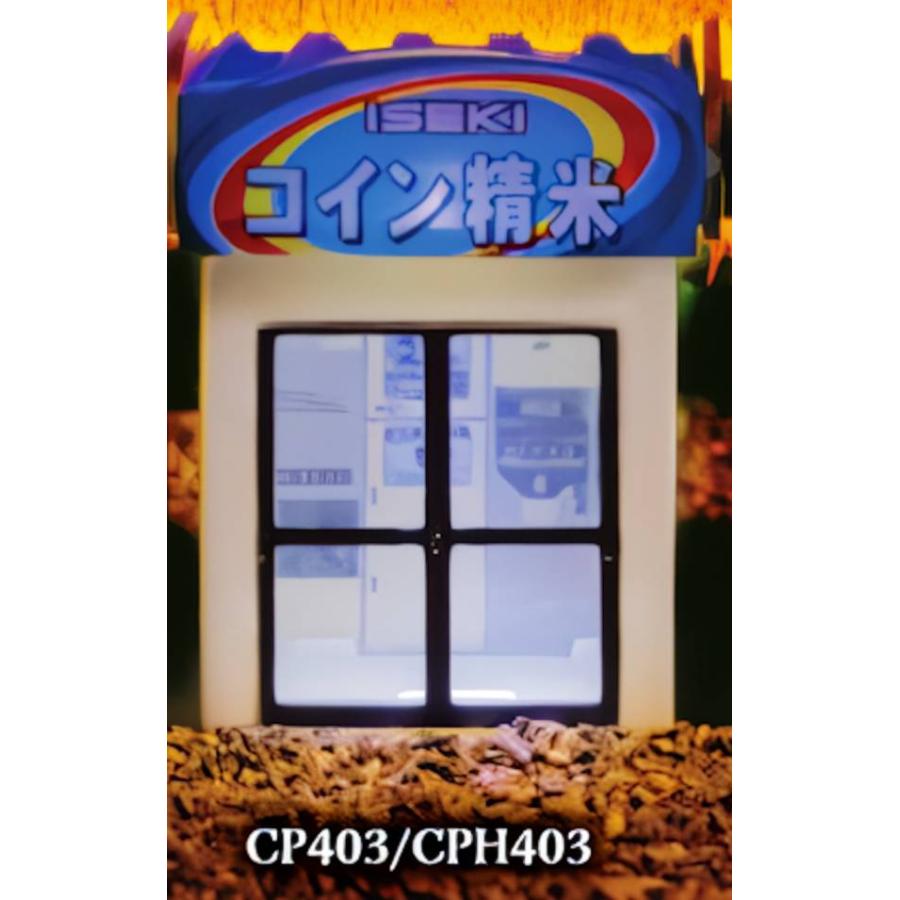 【CP403/CPH403】 カプセルコイン精米機ライト : トレカショップ LEAD. - 通販 - Yahoo!ショッピング