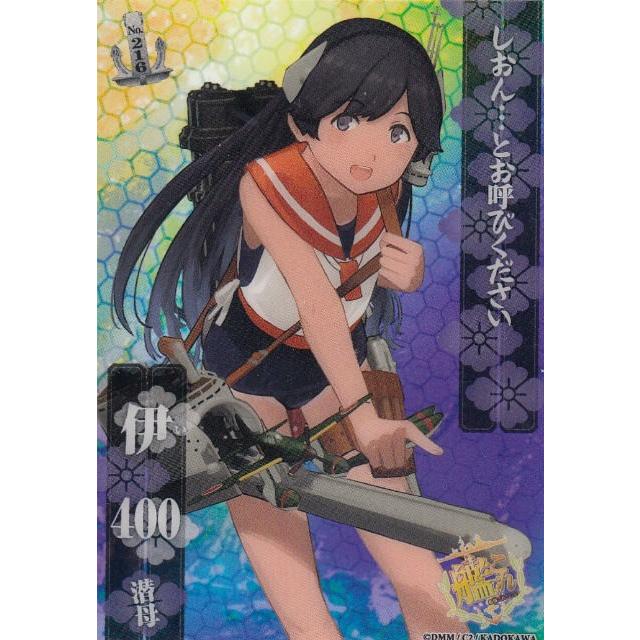 艦これ　艦娘　これくしょんガム　クリアカード　190枚 艦これ 艦娘 これくしょんガム クリアカード 190枚 艦これ 艦