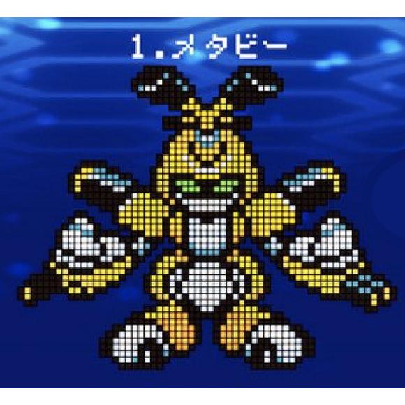 メタビー】 メダロット ドットラバーキーチェーン : トレカ