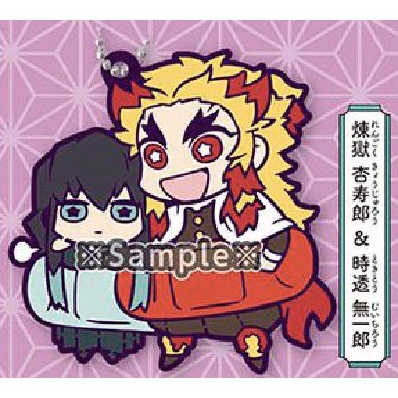 煉獄杏寿郎 時透無一郎 鬼滅の刃 キャラばんちょうこうラバーマスコット 肆ノ型 0205s194kyt6 トレカショップ Lead 通販 Yahoo ショッピング