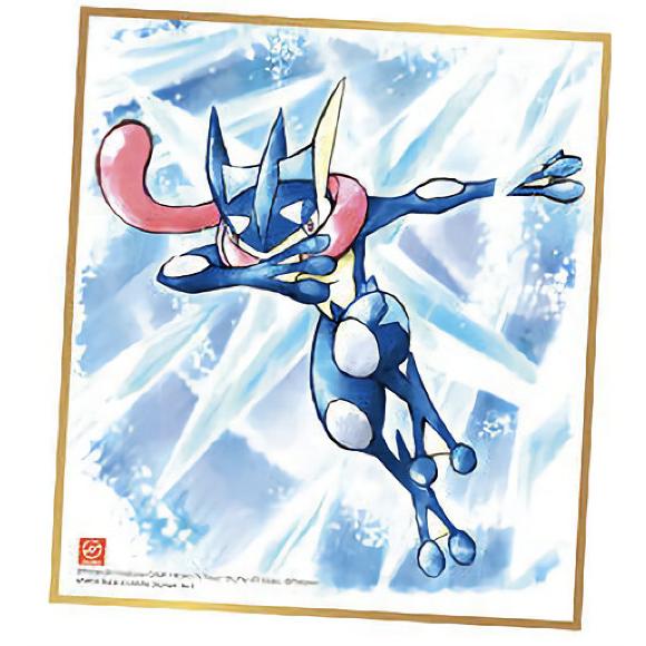 9.ゲッコウガ】 ポケットモンスター ポケモン 色紙ART 4 : トレカ