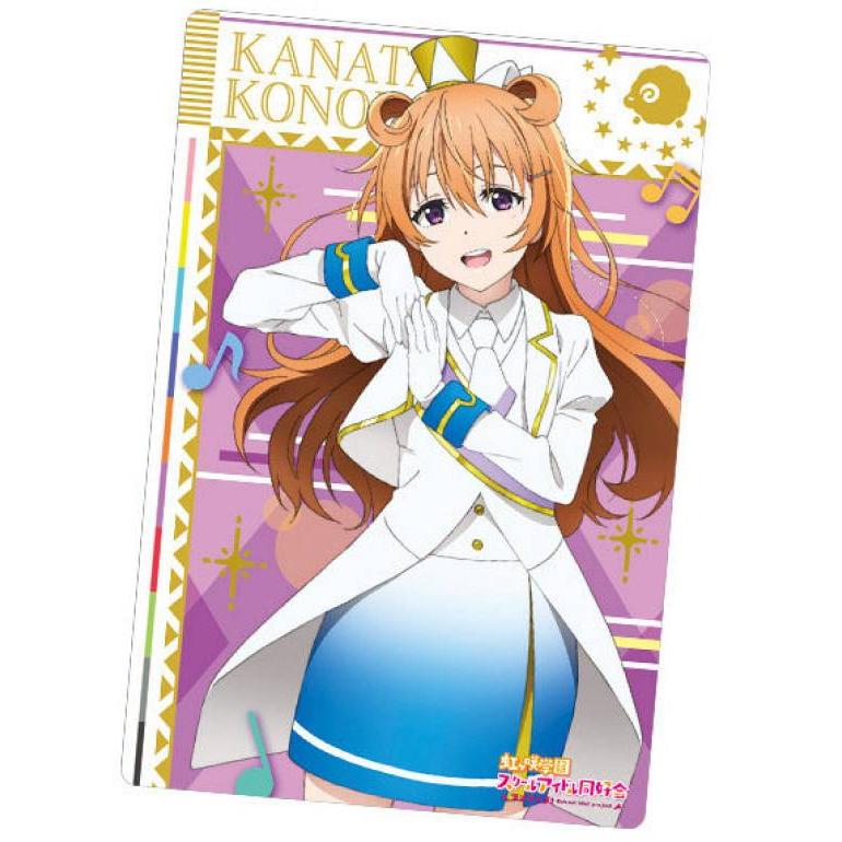 No.6 近江彼方 (虹色Passions!衣装)】 ラブライブ！虹ヶ咲学園