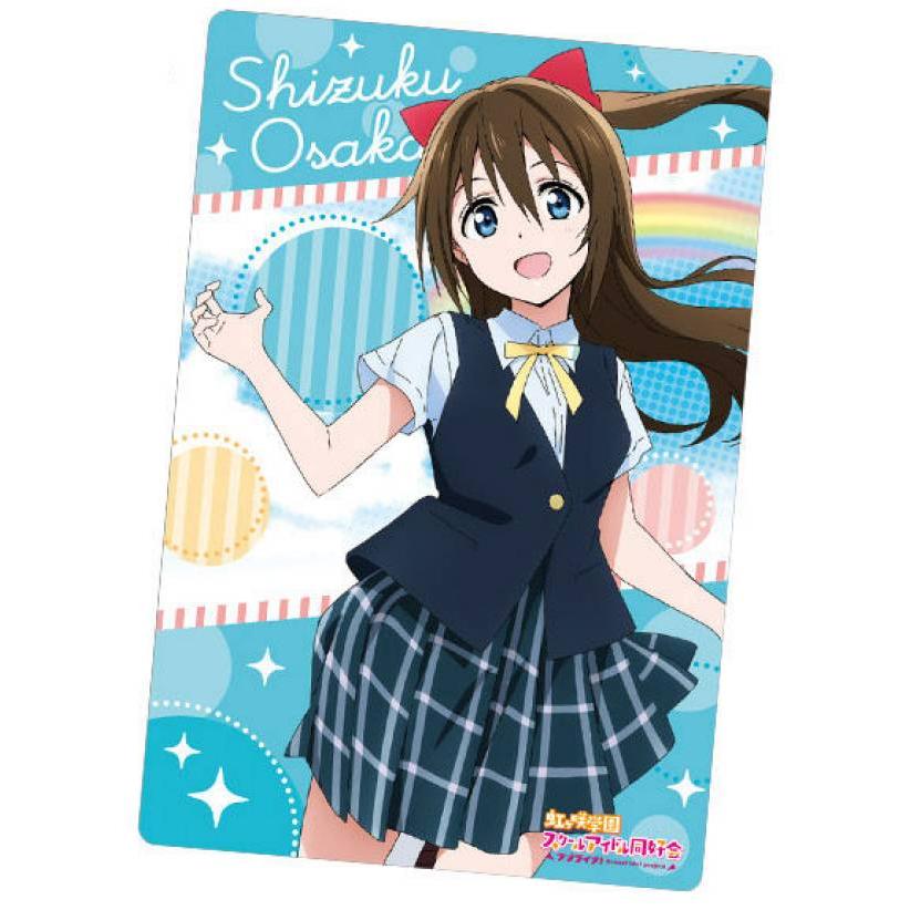 ラブライブ 虹ヶ咲 桜坂しずく ウエハース カード 130枚セット No.12 桜坂しずく (夏制服)】 ラブライブ！虹ヶ咲学園スクール