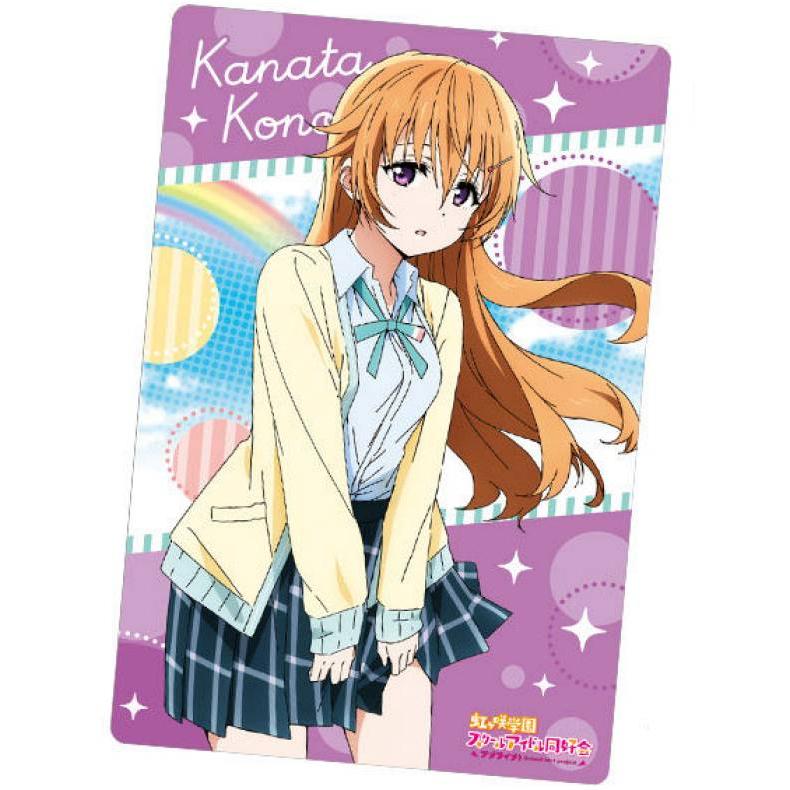 No.15 近江彼方 (夏制服)】 ラブライブ！虹ヶ咲学園スクールアイドル