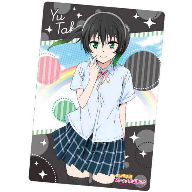 No.19 高咲侑(夏制服)】 ラブライブ！虹ヶ咲学園スクール