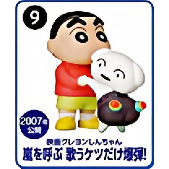 9 嵐を呼ぶ 歌うケツだけ爆弾 チョコエッグ クレヨンしんちゃんムービーセレクション s162kst09 トレカショップ Lead 通販 Yahoo ショッピング