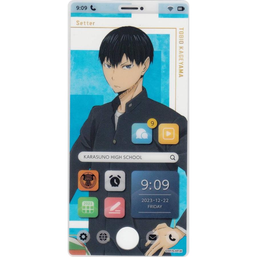 影山飛雄 (制服/シークレット) 】 ハイキュー!! スマホライク