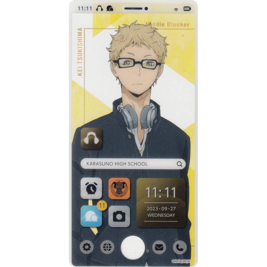 ハイキュー　月島蛍　制服　学ラン　にとたん まり丸 on X: 
