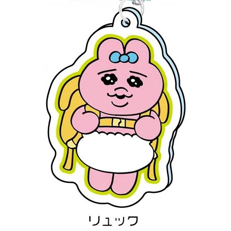 リュック】おぱんちゅうさぎ アクリルキーホルダー2 : トレカ リュック】おぱんちゅうさぎ アクリルキーホルダー2 : トレカ
