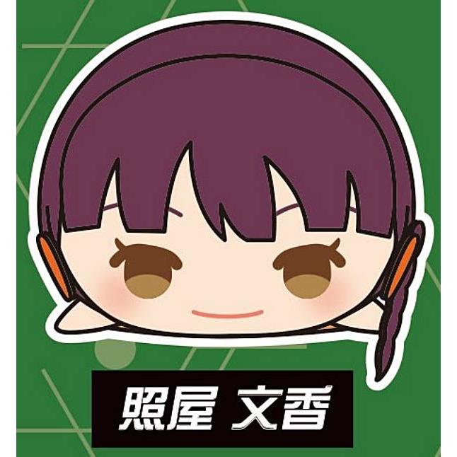 照屋文香】もちもちマスコット ワールドトリガー Vol.4.0 : トレカ