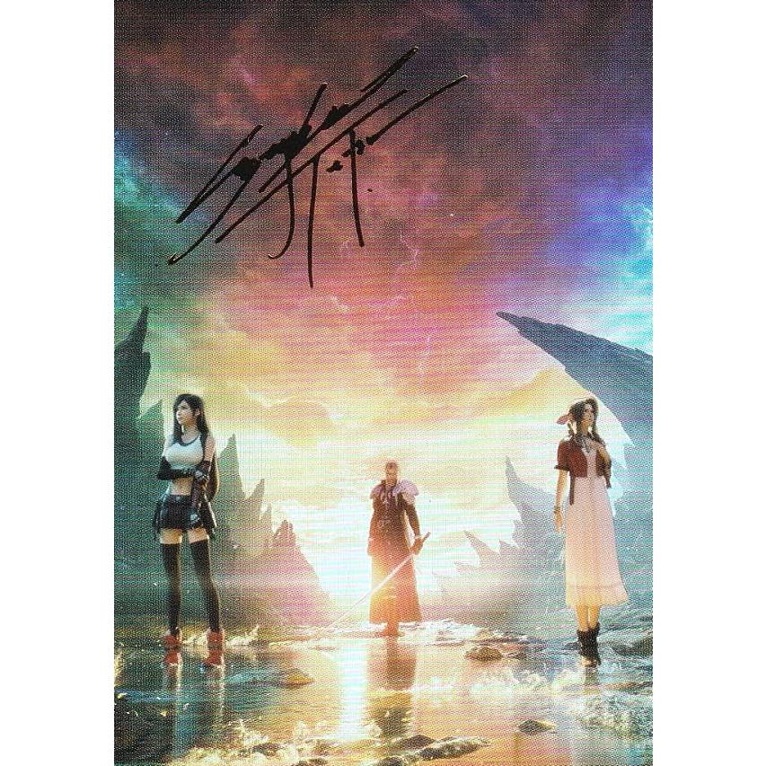 ファイナルファンタジーⅦデジタルカードvol.2シークレットサイン全3種セット Amazon.co.jp: ファイナルファンタジーVII アニバーサリーアート
