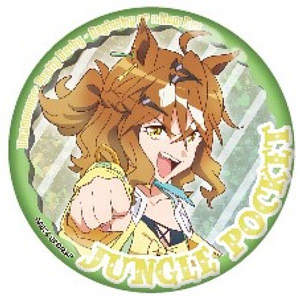 あいむ様専用】劇場版 ウマ娘 新時代の扉 ジャングルポケット ハート型