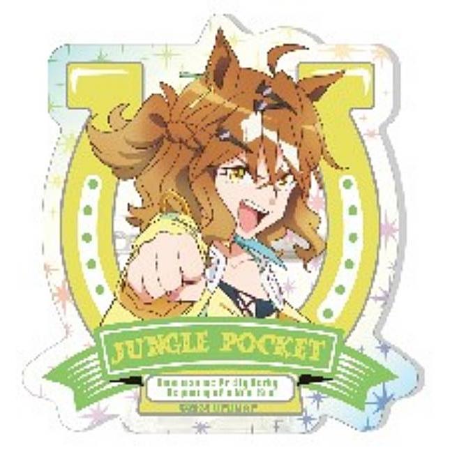 ジャングルポケット】劇場版 ウマ娘 プリティーダービー 新時代の扉