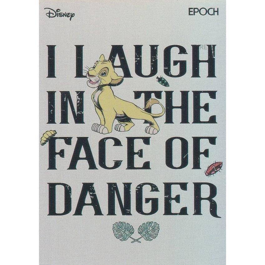 ディズニー　プレミアムエディション　2024 ライオンキング　セット ディズニー プレミアムエディション 2024 ライオンキング セット