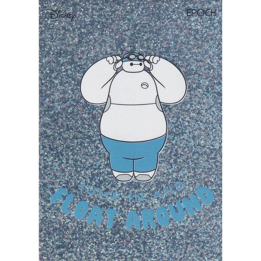【[ホロB 09/15] CB-05 スイマー (ベイマックスコスチューム) 】 2024 PREMIER EDITION DISNEY AND PIXAR CHARACTERS コレクションカード ホロB 09/15] CB-05 スイマー (ベイマックスコスチューム