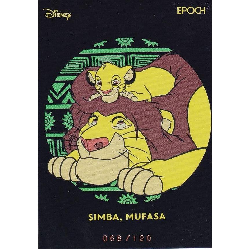 epoch ディズニー100 シンバ ムファサ 10枚限定 epoch ディズニー100 シンバ ムファサ 10枚限定 068/120] LK-06 シンバ