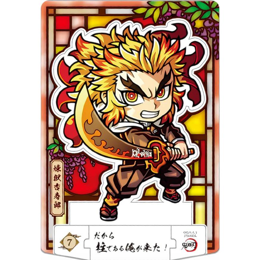 鬼滅の刃ショコラグーテ☆スタンダードアート 44枚　まとめ売り 鬼滅の刃ショコラグーテ｜発売日：2024年11月4日｜バンダイ