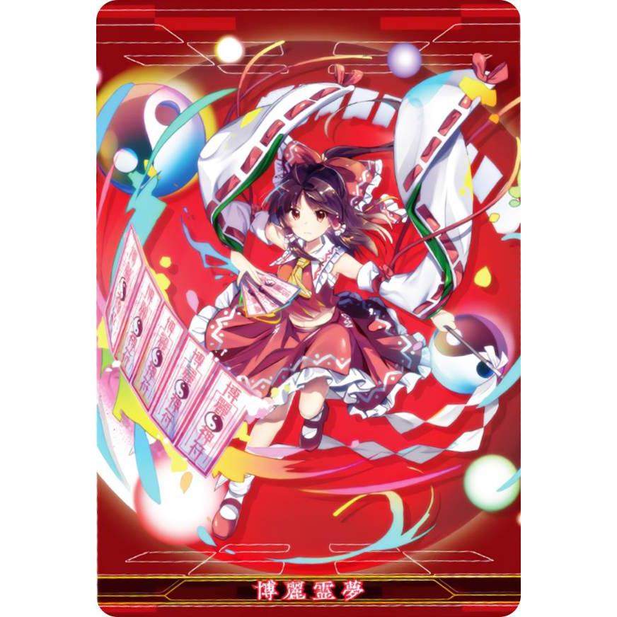 01 博麗霊夢 [博麗神社の巫女さん] (C キャラクターカード) 】 東方