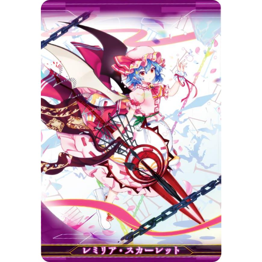 レミリア・スカーレット イラストカード 東方イラストカード①：レミリア・スカーレット - Extra Ice