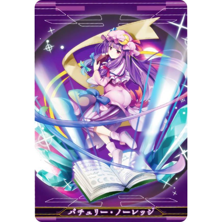 スリーブ パチュリーノーレッジ(ゆきうさぎ。) スリーブ パチュリーノーレッジ(ゆきうさぎ。) スリーブ