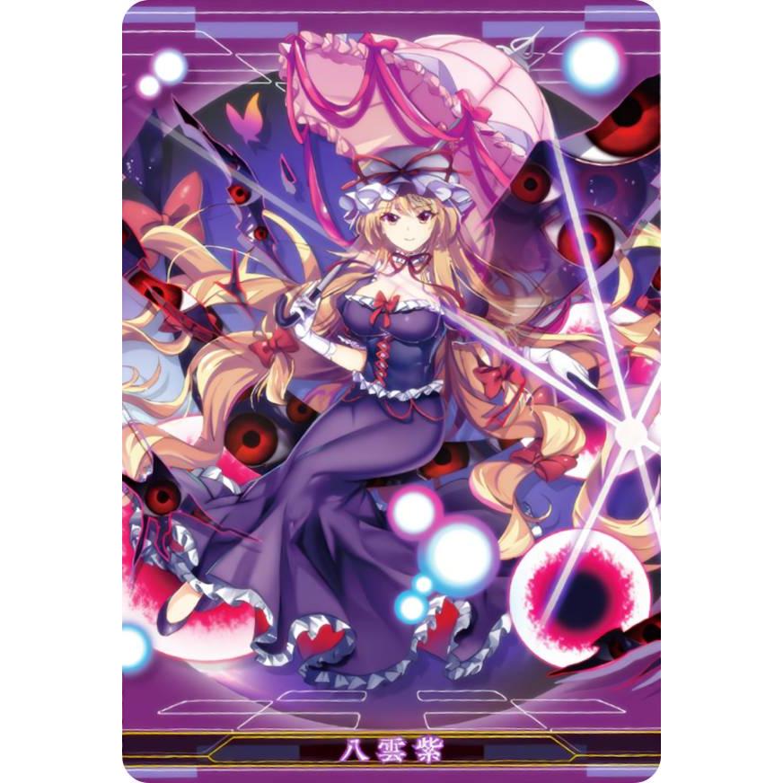 ChaosTCG 境界を操る妖怪「八雲 紫」　直筆サイン 09 八雲紫 [境目に潜む妖怪] (C キャラクターカード) 】 東方LostWord