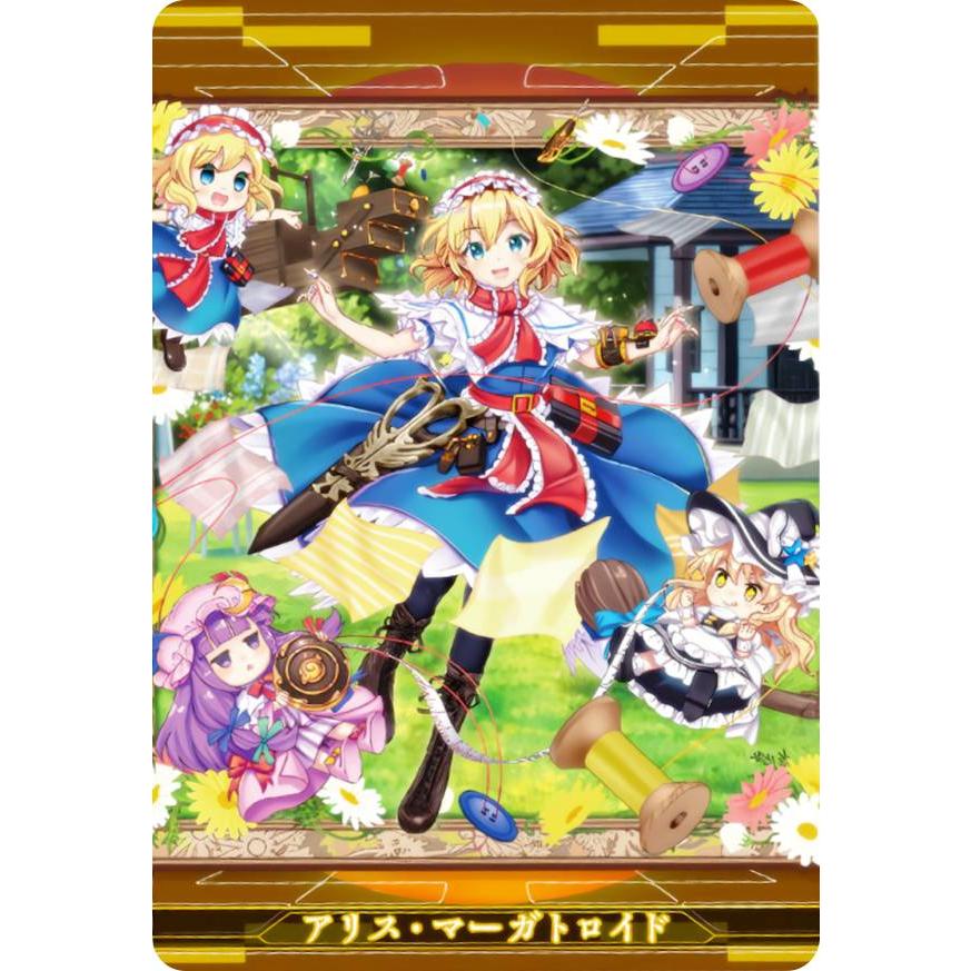東方project アリス・マーガトロイド 缶バッジ・カードセット 新品】東方projectクリアファイル「アリス・マーガトロイド」 / きっど