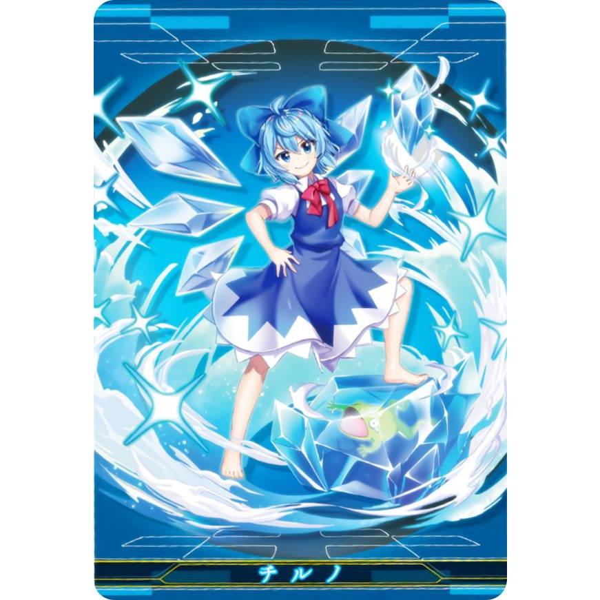 13 チルノ [湖上の氷精] (C キャラクターカード) 】 東方LostWord