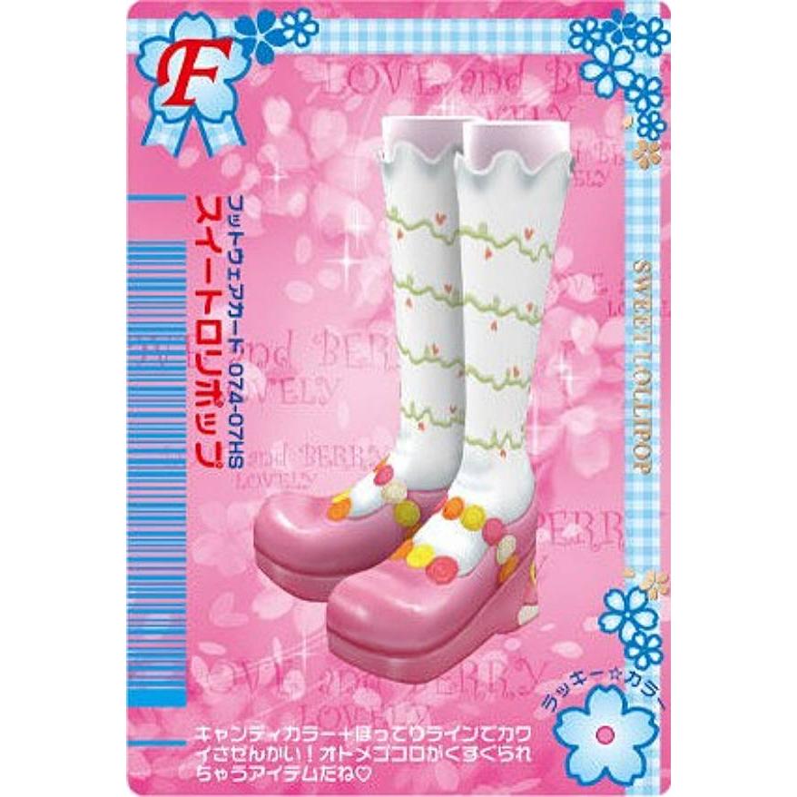 ラブandベリー クラップハーヴェスト No.34 スイートロリポップ (F フットウェアカード)】オシャレ魔女 ラブ