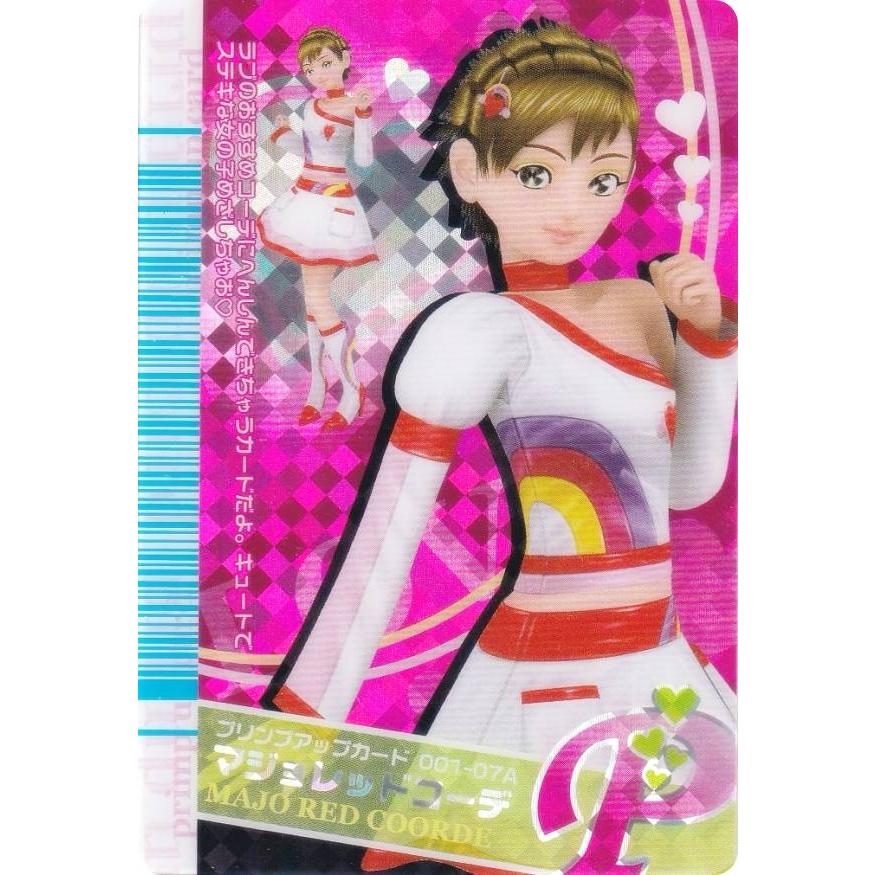 シークレット] No.37 マジョレッドコーデ (P プリンプアップカード
