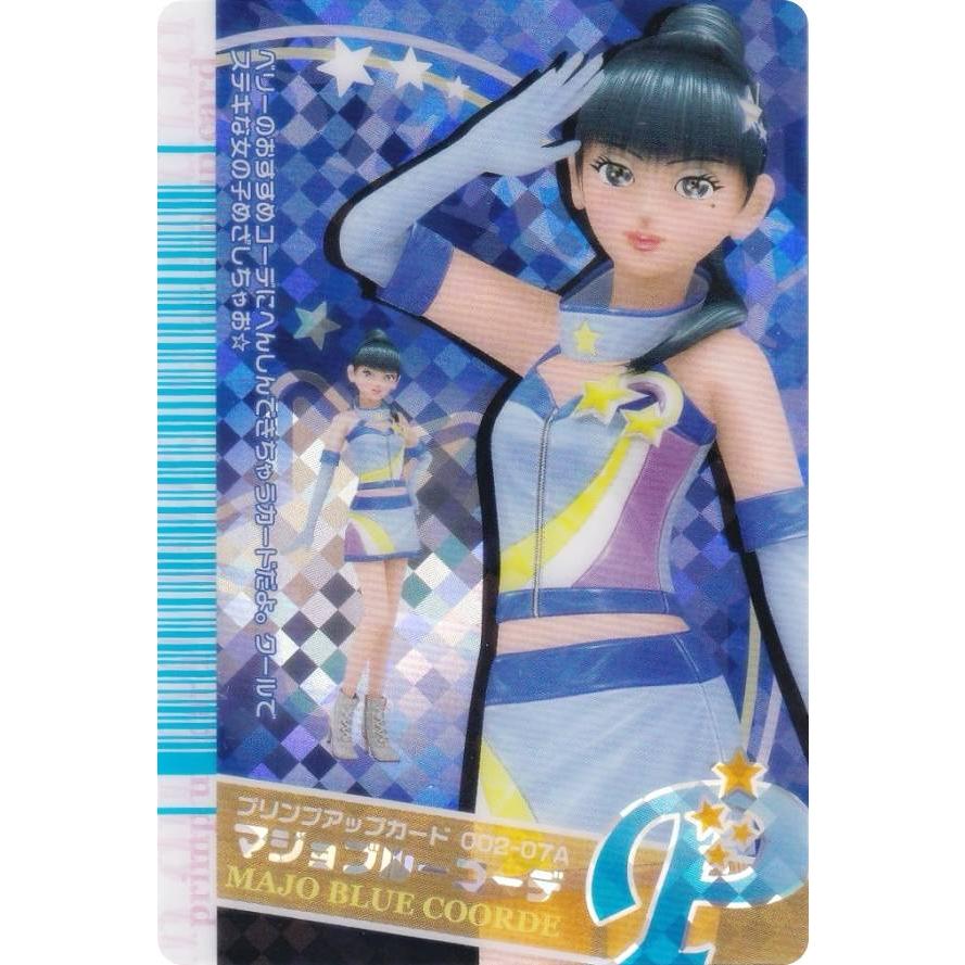 シークレット] No.38 マジョブルーコーデ (P プリンプアップカード