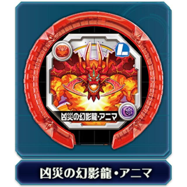 凶災の幻影龍 アニマ リーダーレア パズドラ モンスターメモリー 第3弾 mm3v09 トレカショップ Lead 通販 Yahoo ショッピング