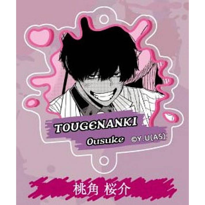 桃角桜介】桃源暗鬼 つながる!アクリルチャーム : トレカ