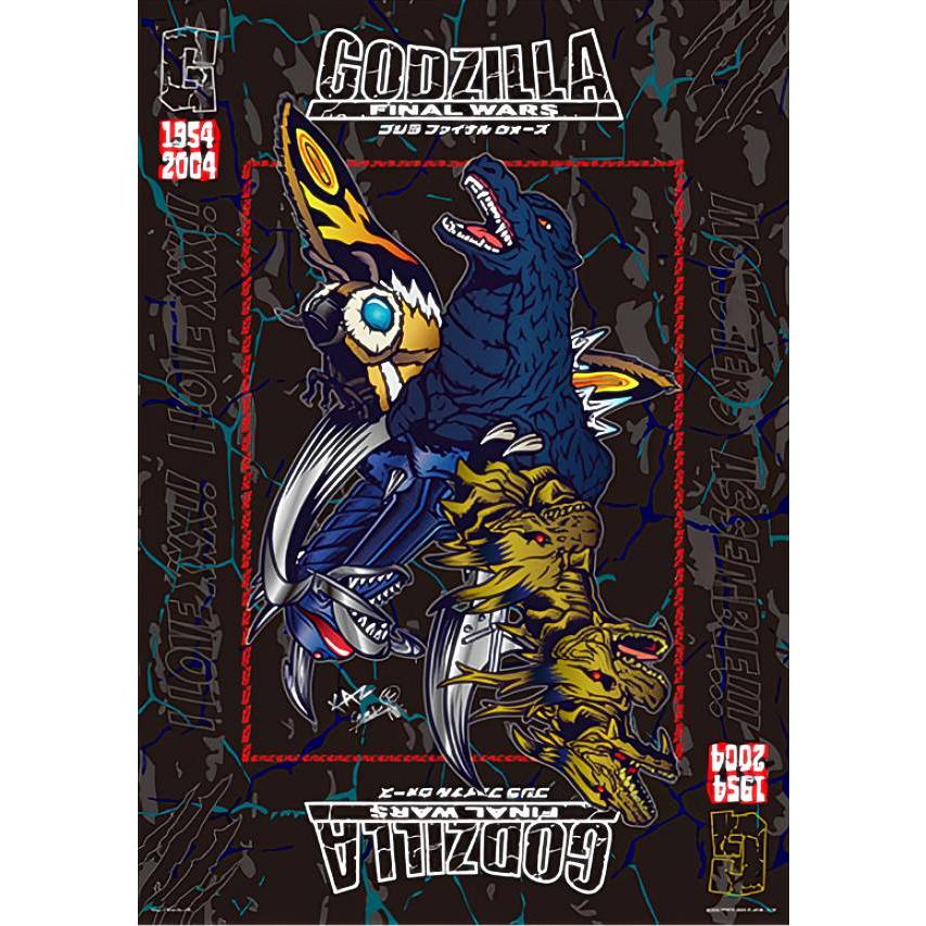 C賞 ゴジラ FINAL WARS (描きおろし ゴジラアートセレクション サイズ