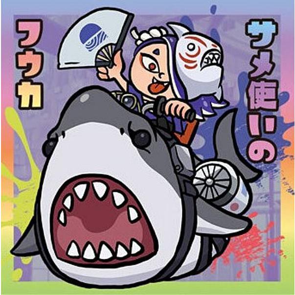 箔押し仕様] SN2-30 サメ使いのフウカ (フレッシュ) 】スプラトゥーン3